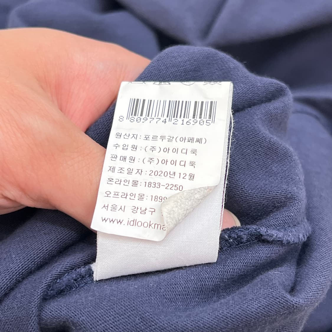 아페쎄 자수로고 반팔티 r3620  상품이미지7