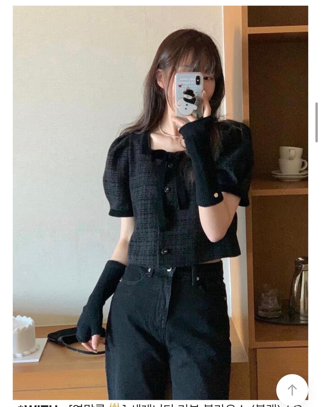피터앤웬디 핸드워머 상품이미지3