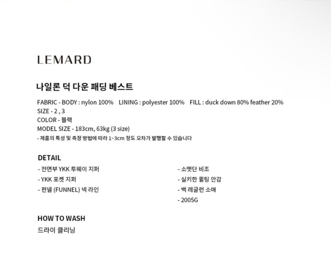 르마드 덕다운 패딩 베스트 조끼 3사이즈 상품이미지5