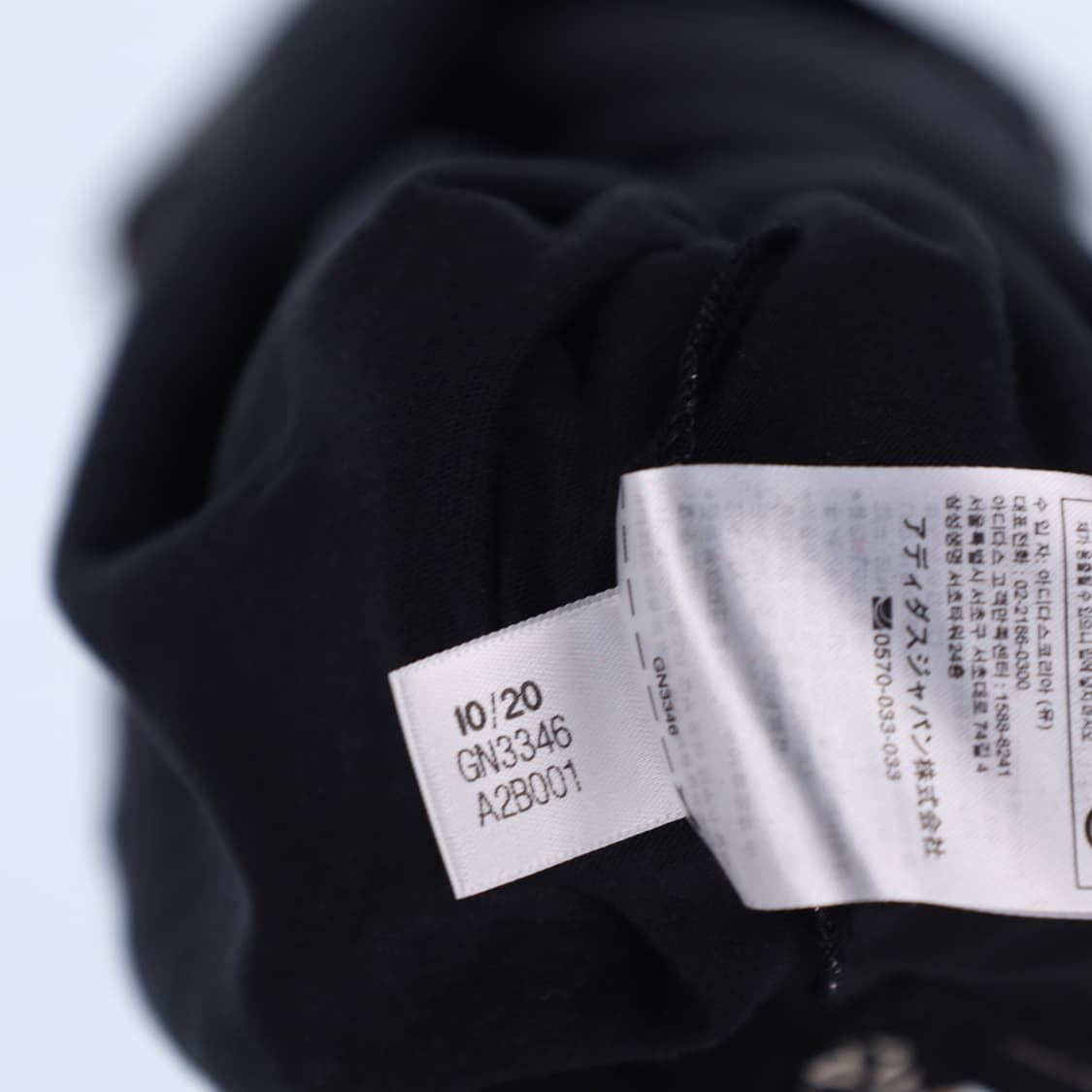 4XL 아디다스 패트릭 카일 반팔티 N7691 상품이미지5