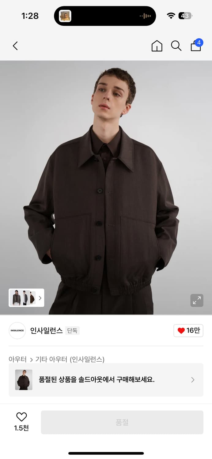 인사일런스 포인티드 칼라 울 자켓 멜란지 브라운 상품이미지4
