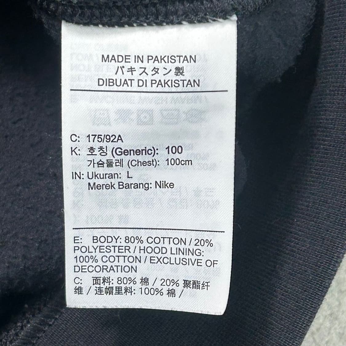 나이키 NSW 에센셜 풀오버 후드 블랙 L 상품이미지7