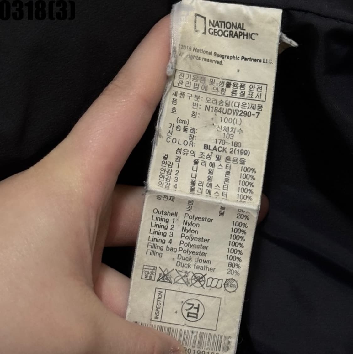 내셔널지오그래픽 롱패딩 상품이미지5