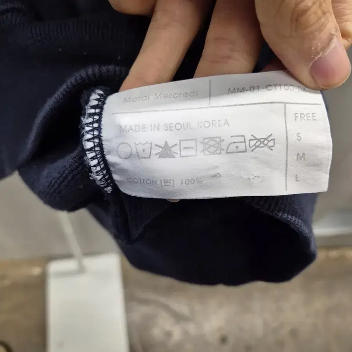 마르디 메크르디 네이비 로고 맨투맨 F 상품이미지5