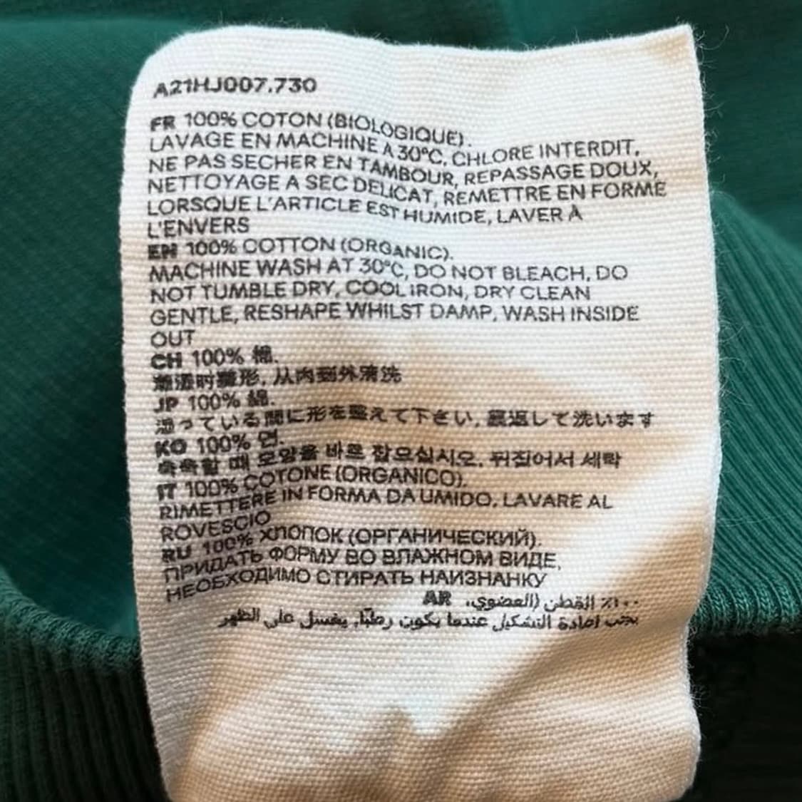 아미 시그니쳐 하트 로고 스웻셔츠 상품이미지9