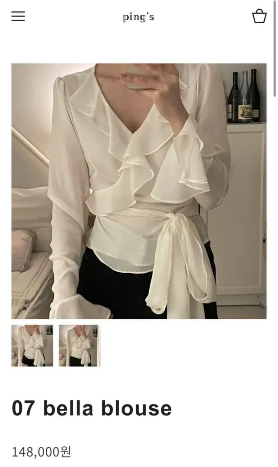 Pings 핑스 벨라 백예린 블라우스 상품이미지1
