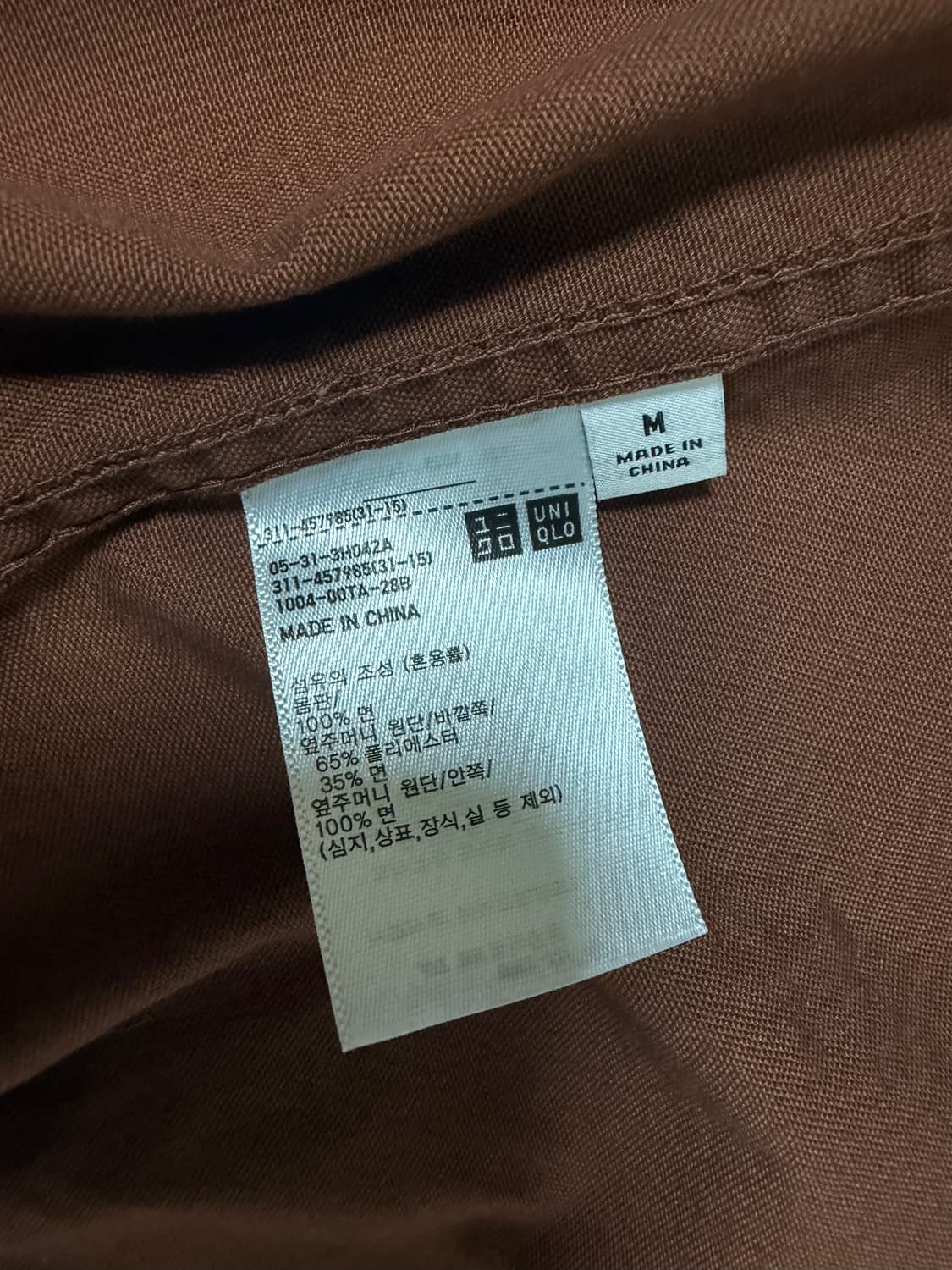 유니클로 U 워크 자켓(브라운 M) 상품이미지4