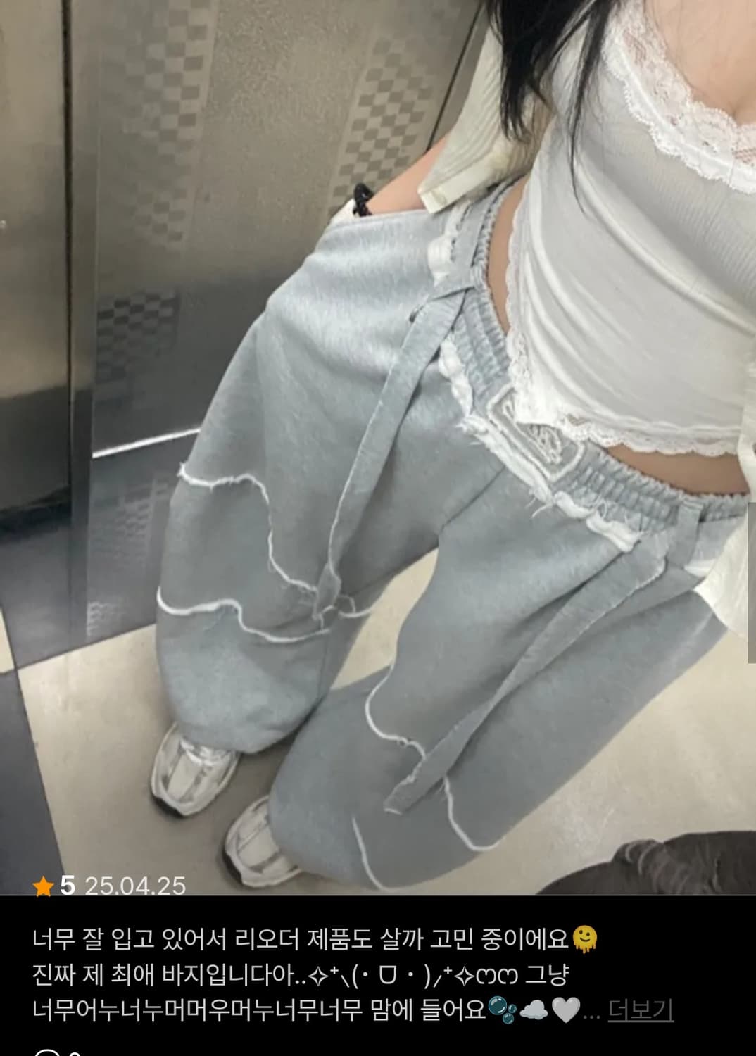 (새상품) 배드블러드 로엣지 컨벡스 조거 상품이미지8