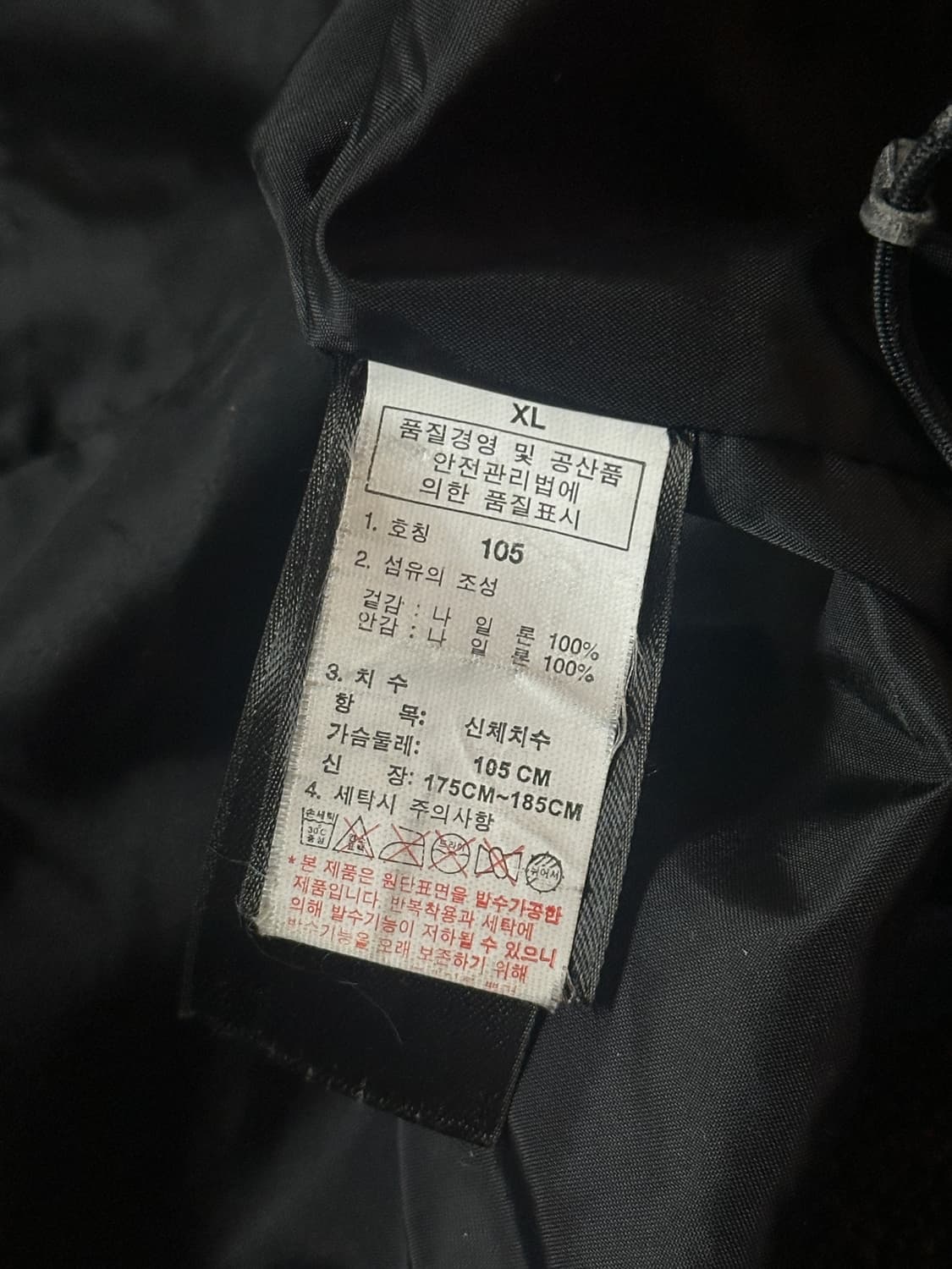 노스페이스 하이벤트 Shell 마운틴 자켓 상품이미지8