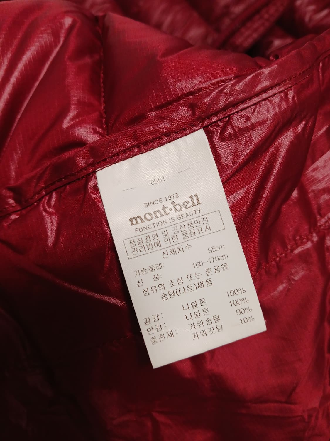 몽벨 EX700 경량패딩 상품이미지4