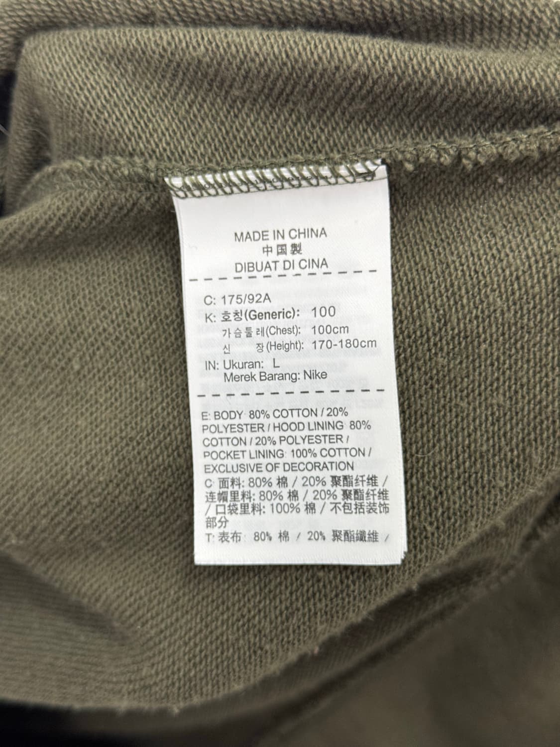 나이키 카키 후드집업 상품이미지6