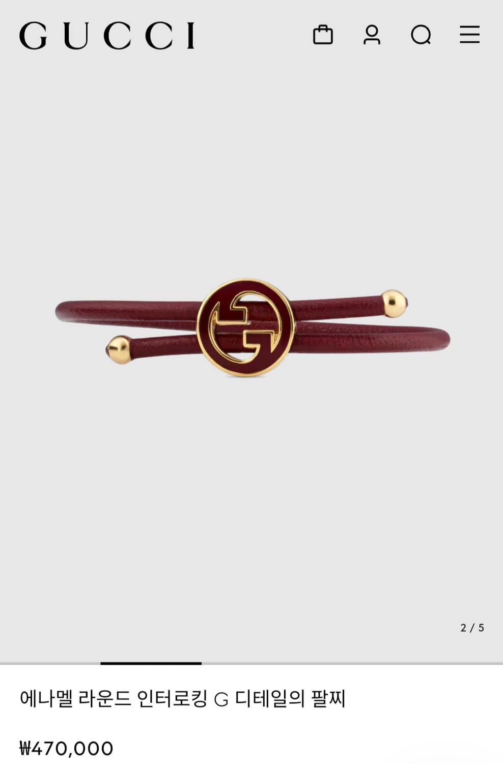 (정품) 구찌 에나멜 라운드 인터로킹 G 팔찌 상품이미지2