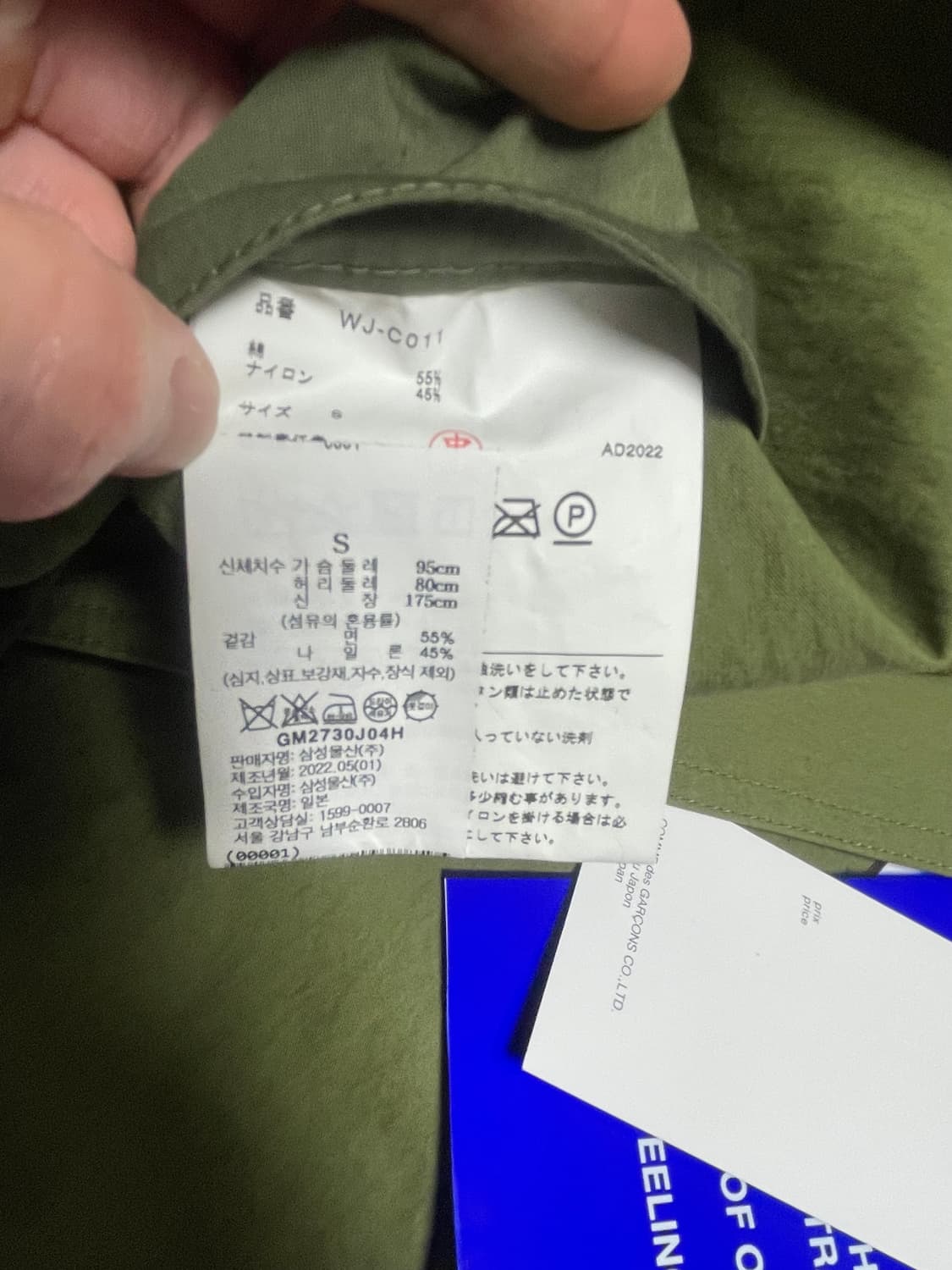 준야 와타나베 맨 야상 상품이미지10