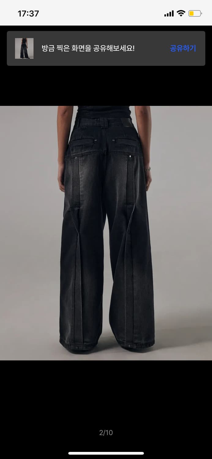 트리밍버드 twisted wide denim set-up 상품이미지7