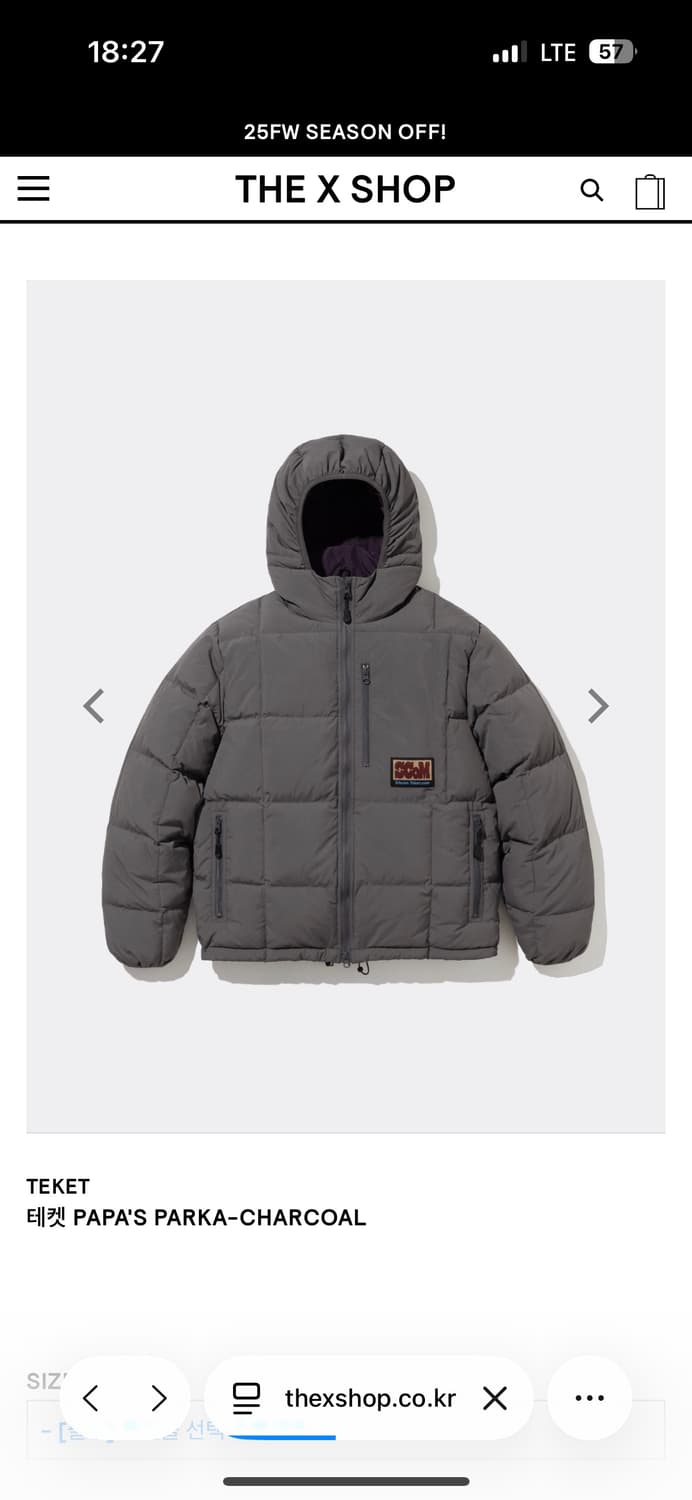 테켓 파파스 패딩 상품이미지1