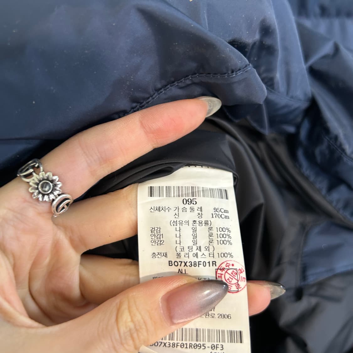 빈폴 남성 롱패딩 95 상품이미지3
