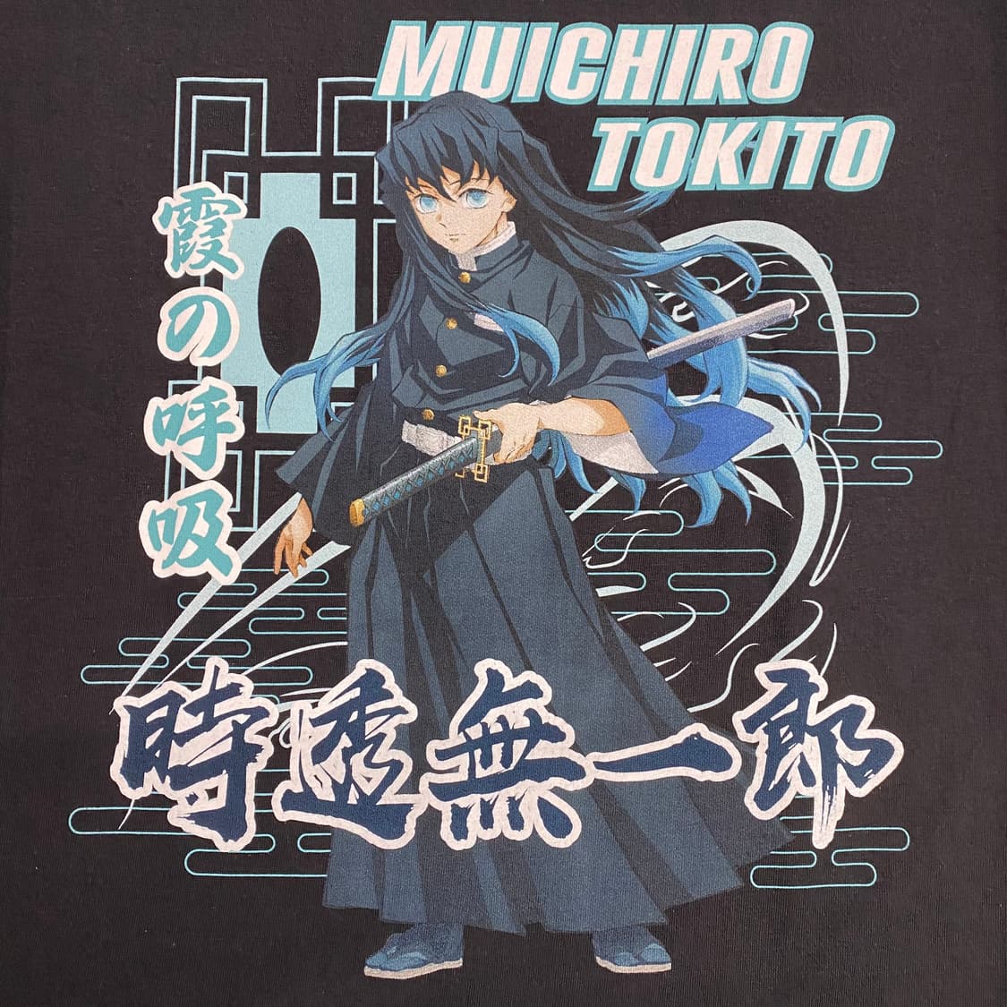 귀멸의칼날 무이치로 오피셜 애니메이션 티셔츠 상품이미지4