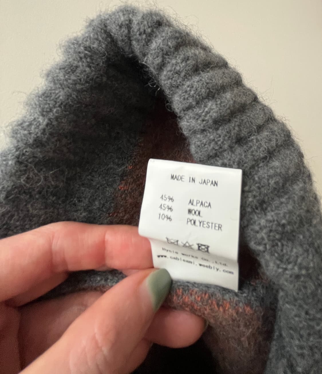 빔즈 Cableami 케이블아미 비니 니트 햇 상품이미지3