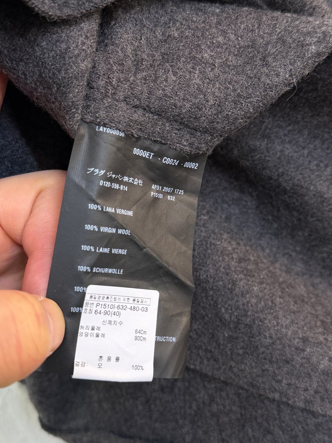 PRADA 프라다 그레이 울 스커트 40 상품이미지6