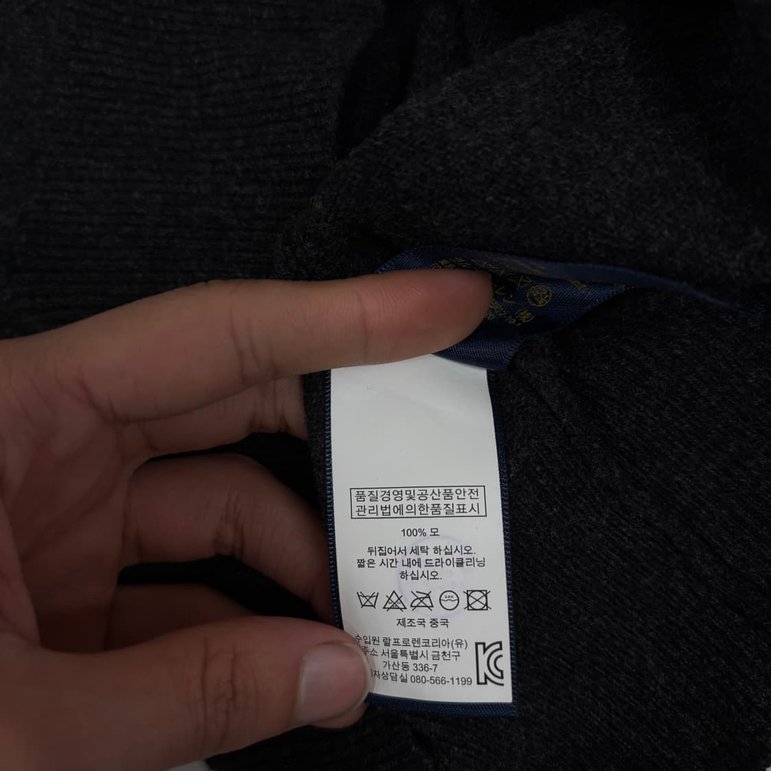 폴로 니트  상품이미지7