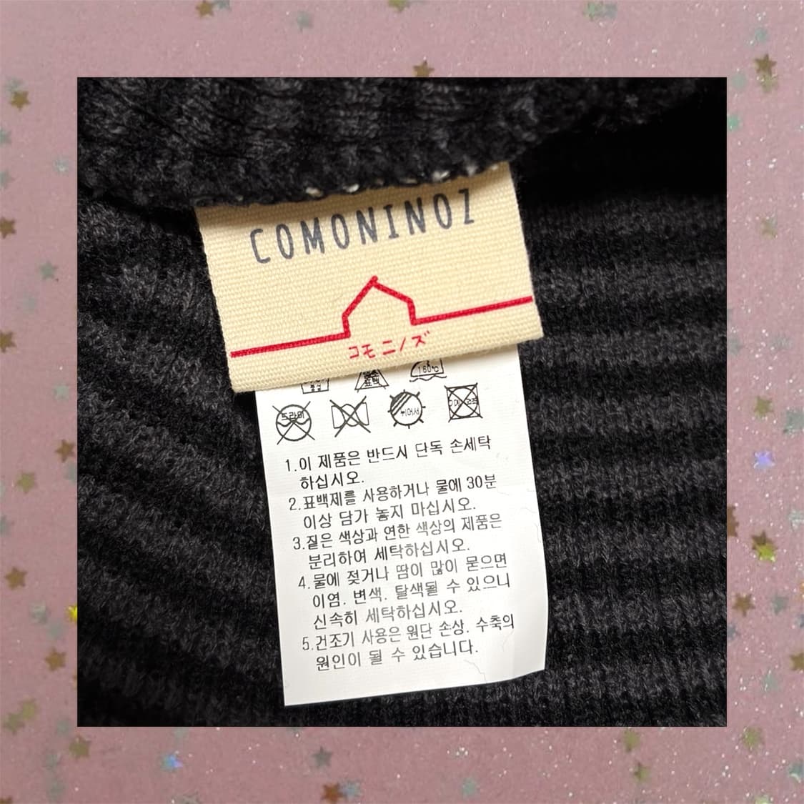 COMONINOZ 꼬모니노즈 스트라이프 숏비니 상품이미지3