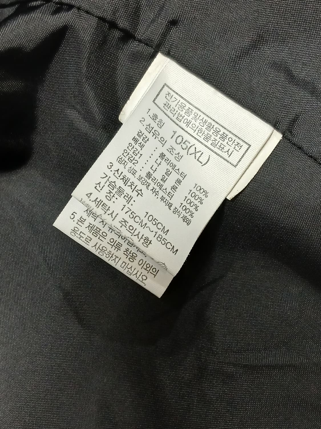 노스페이스 설산 자켓 XL 상품이미지7