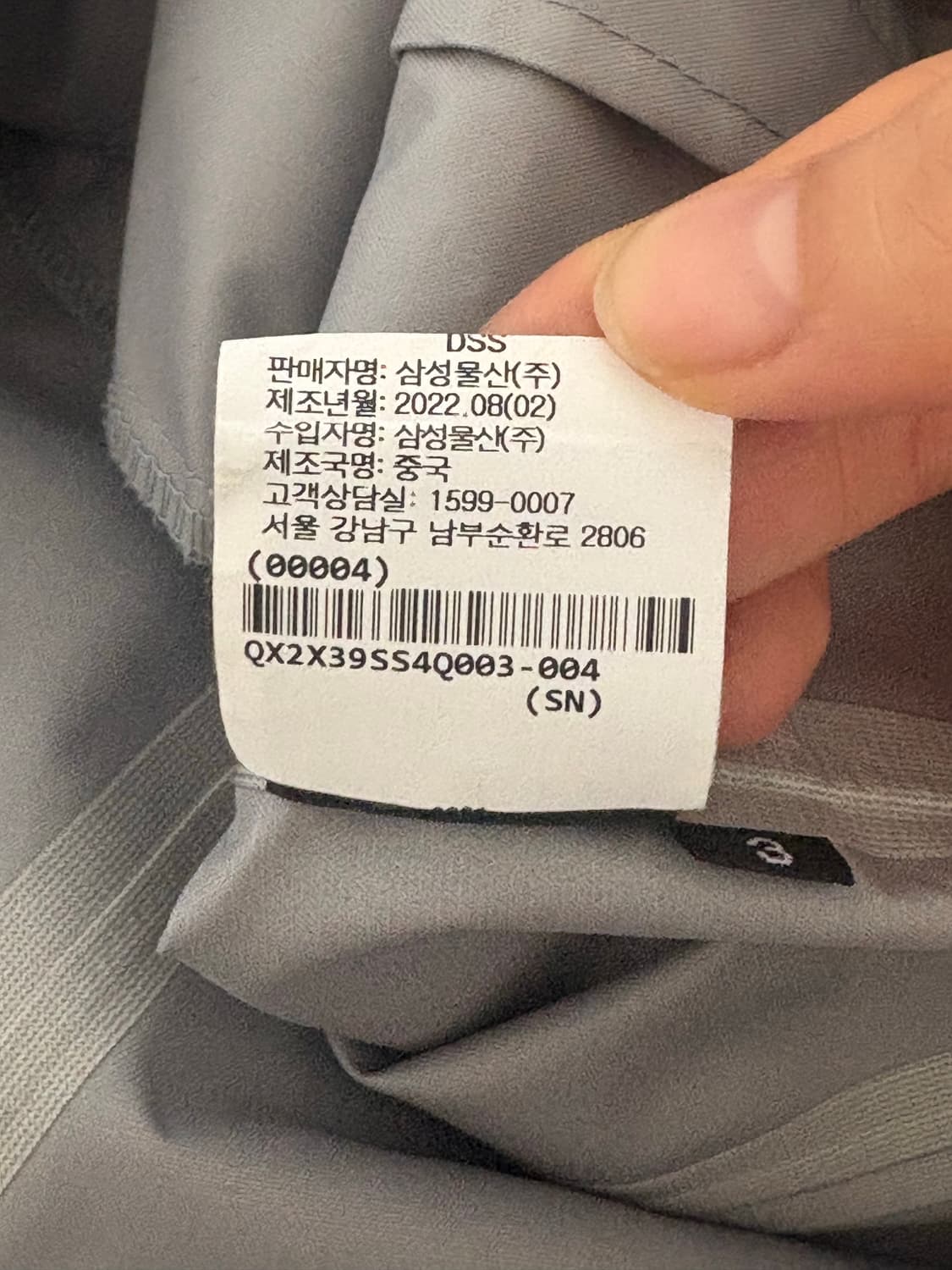 산산기어 22FW 윈드블록 자켓 스카이블루 3 size 상품이미지5