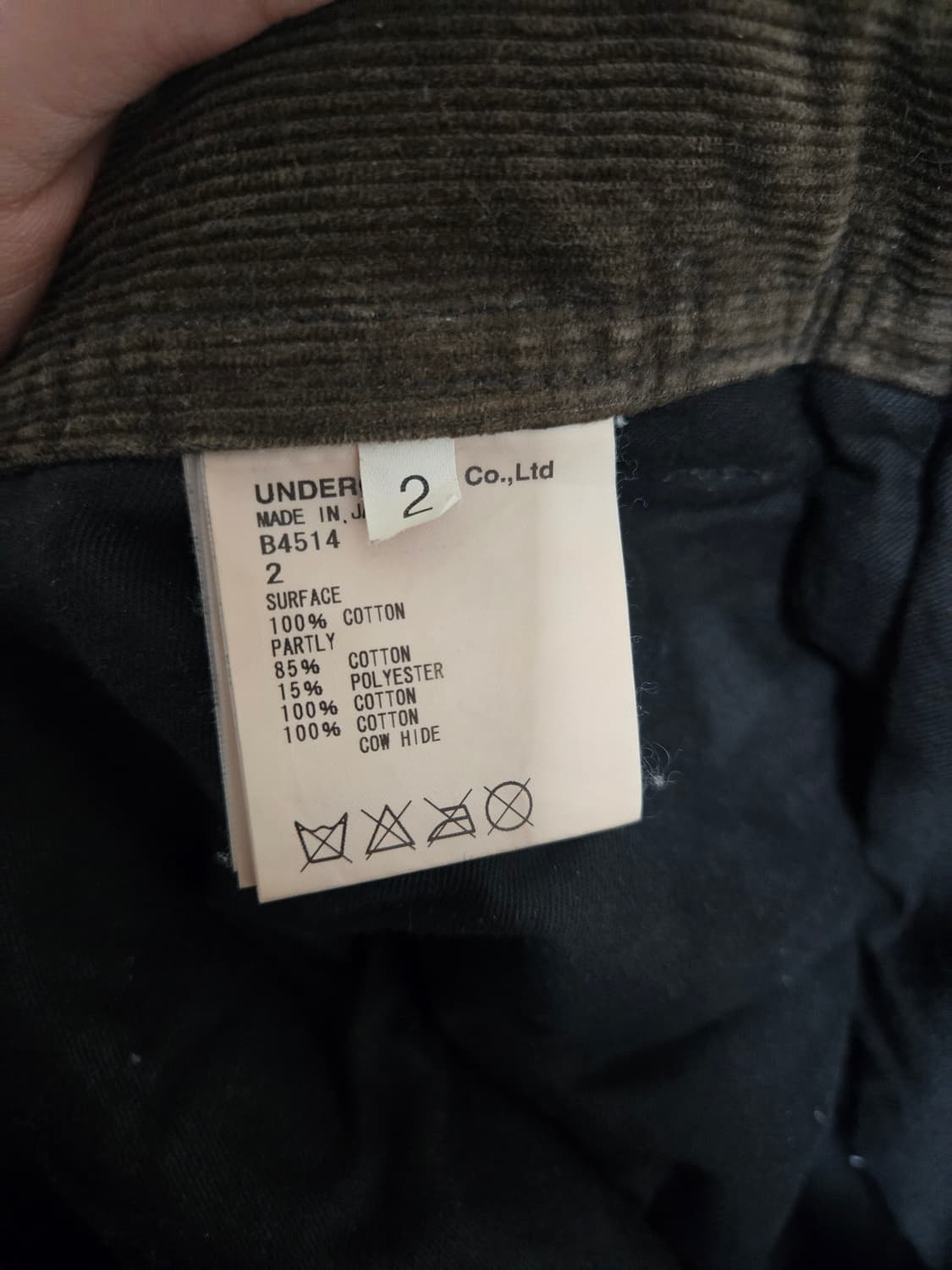 언더커버 본디지 카고 팬츠 08aw 상품이미지6