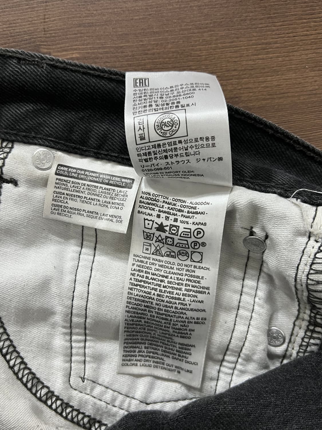 리바이스 505 레귤러 스트레이트 흑청 블랙 데님 팬츠 상품이미지5