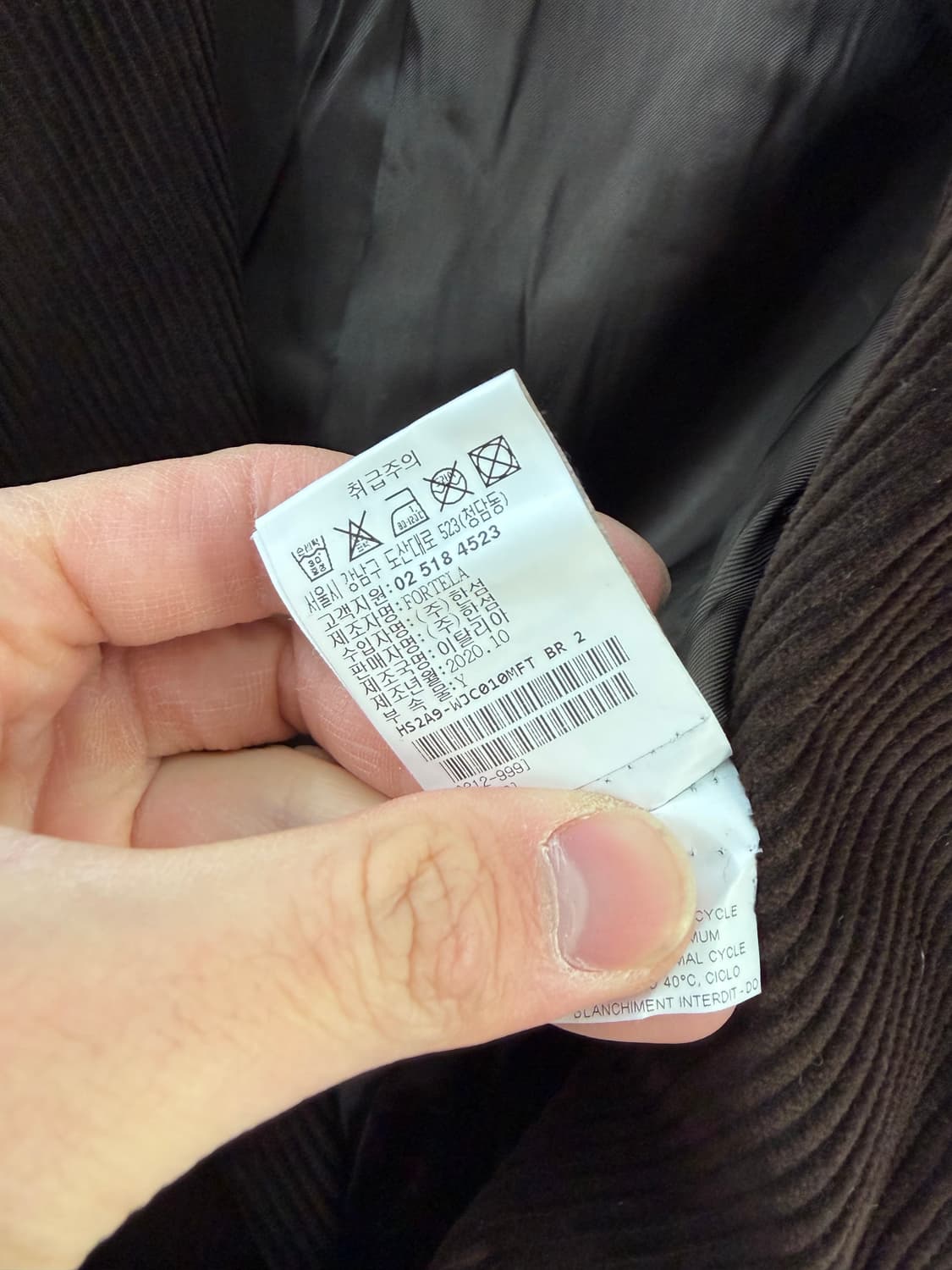 포르텔라 포르텔라자켓 코듀로이자켓 골덴자켓 상품이미지7