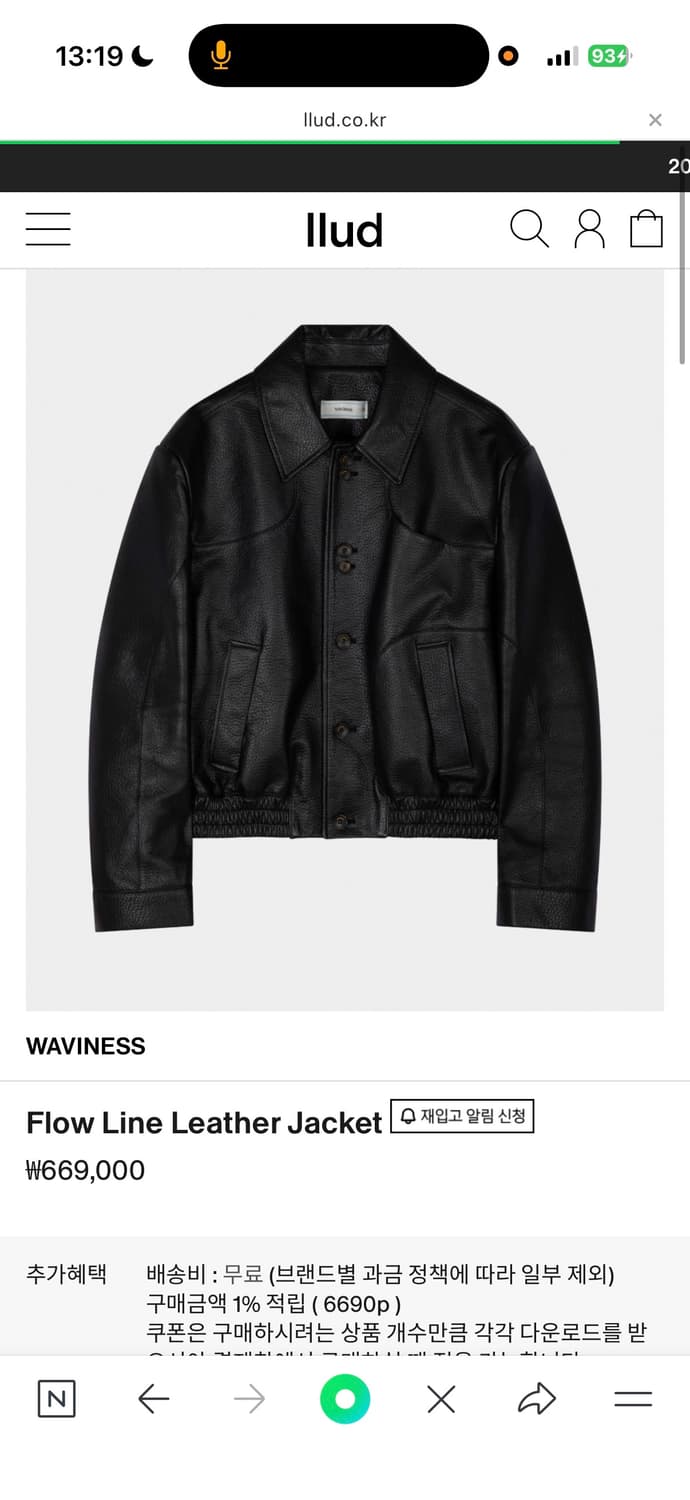 웨이비니스 레더자켓 2사이즈 상품이미지1