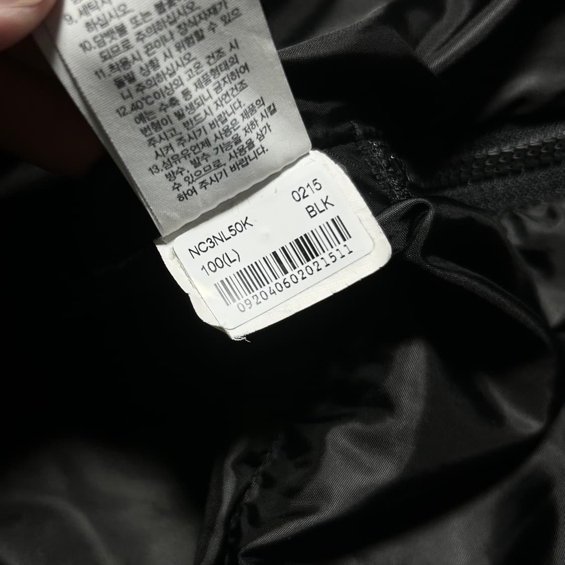 [L] Northface 노스페이스 아칸 다운 롱패딩 점퍼 상품이미지7