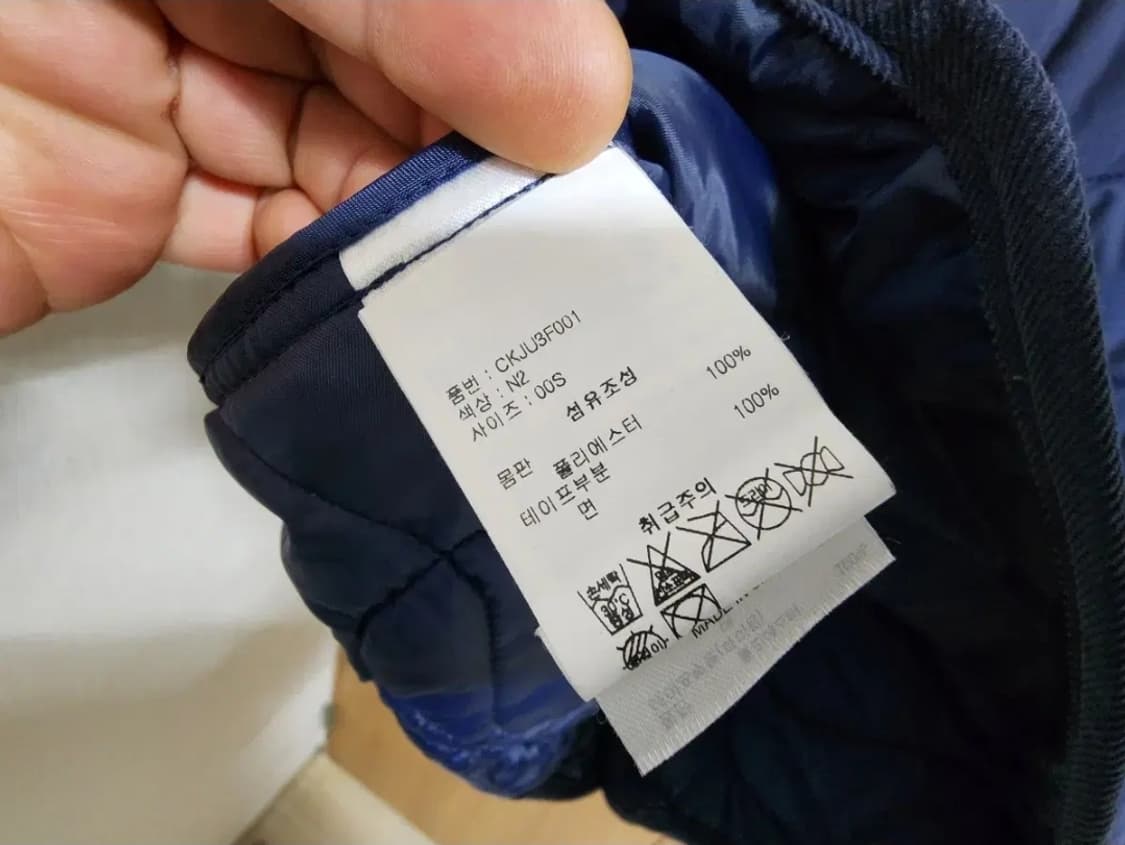 (S)챔피온 공용 C로고 웨이브 퀼팅 패딩 자켓 네이비 상품이미지6