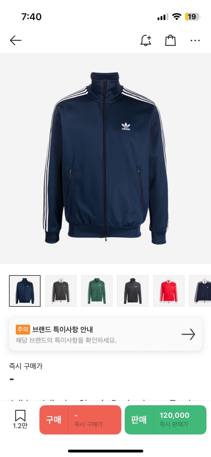 아디다스 베켄바우어 M 상품이미지1