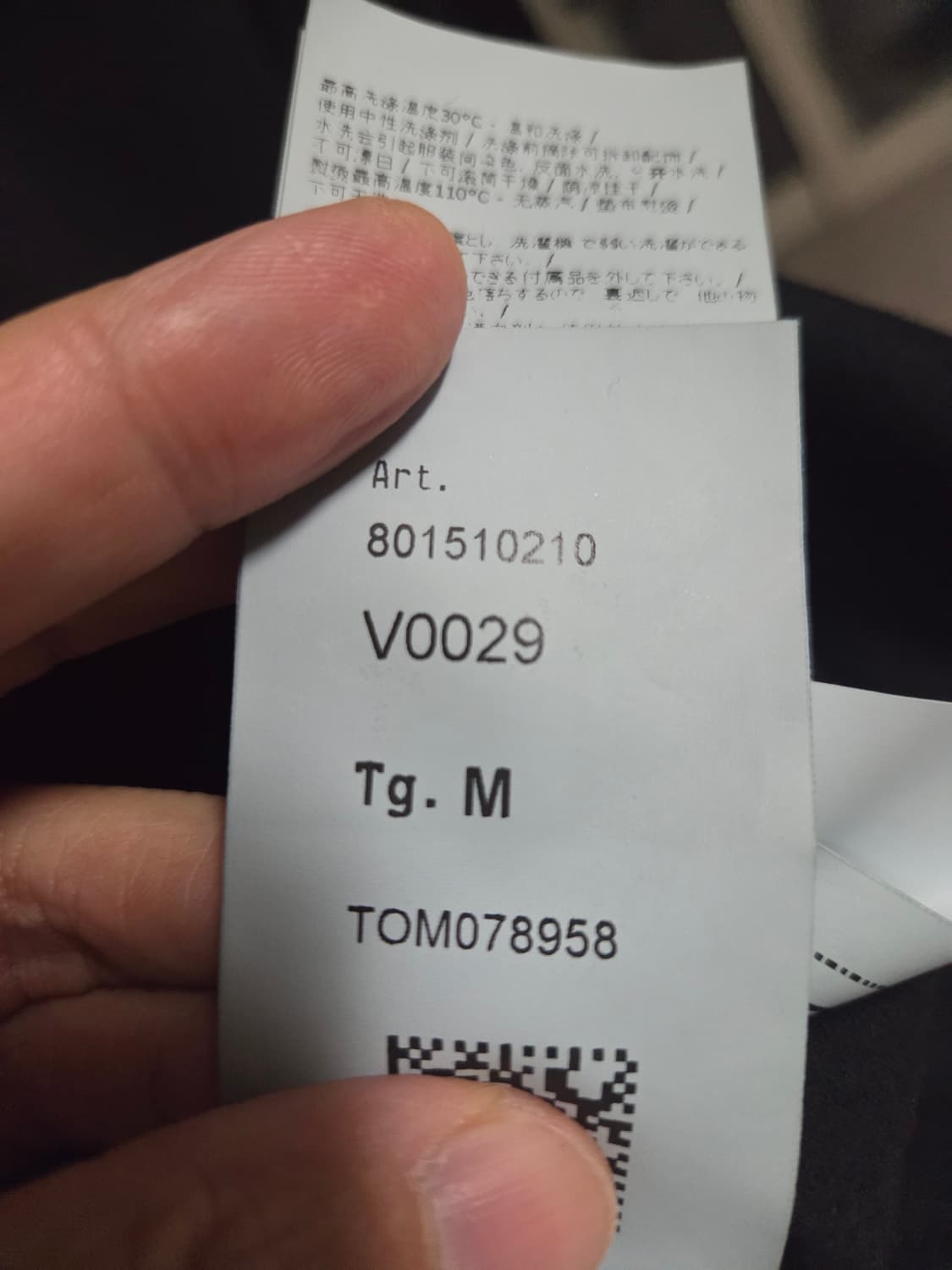 ​[24SS] 스톤아일랜드 올드이펙트 오버셔츠 블랙 M 상품이미지9