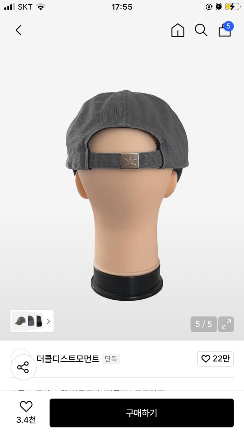 더콜디스트모먼트 TCM qas cap charcoal 59호 상품이미지2