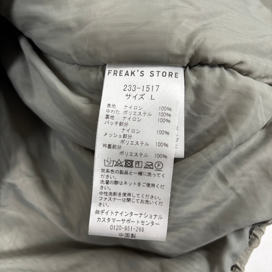 프릭스스토어 프리마로프트 레벨7 상품이미지9