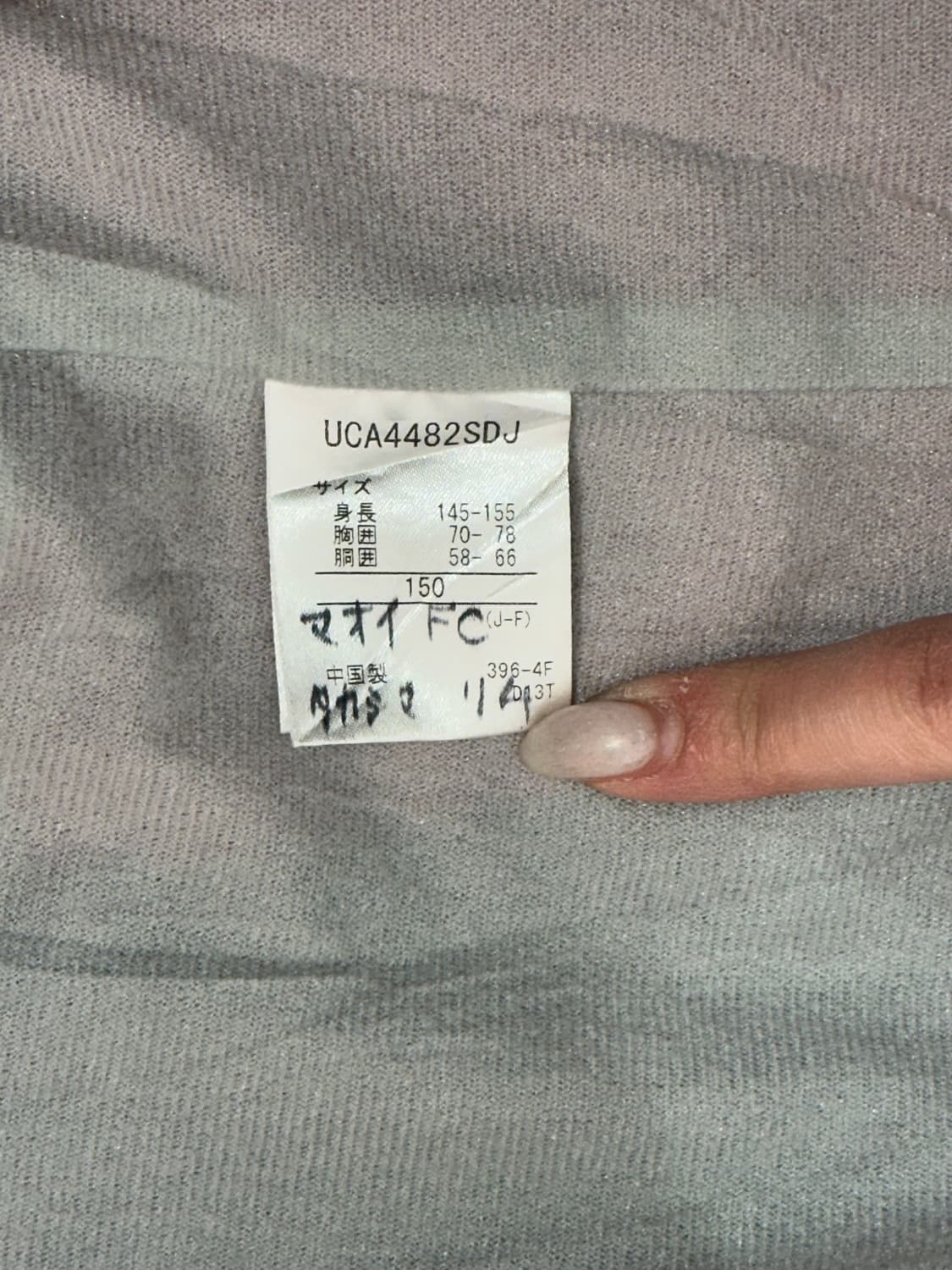 엄브로 일본판 핑크 프린팅 오버핏 바람막이 트랙 자켓  상품이미지8