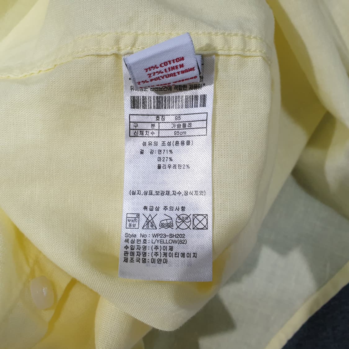 유에스폴로어신 여성 린넨혼방 반팔셔츠 95 상품이미지5