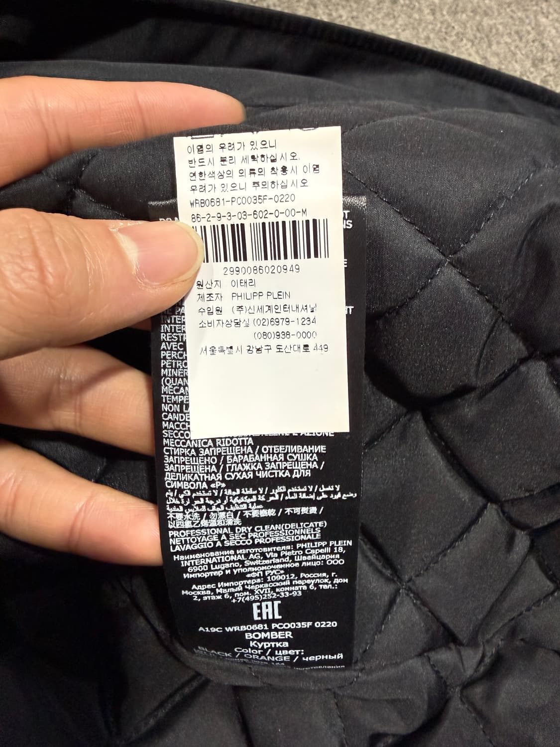 Philipp Plein 필립플레인 폭스 퍼 봄버 자켓 상품이미지9