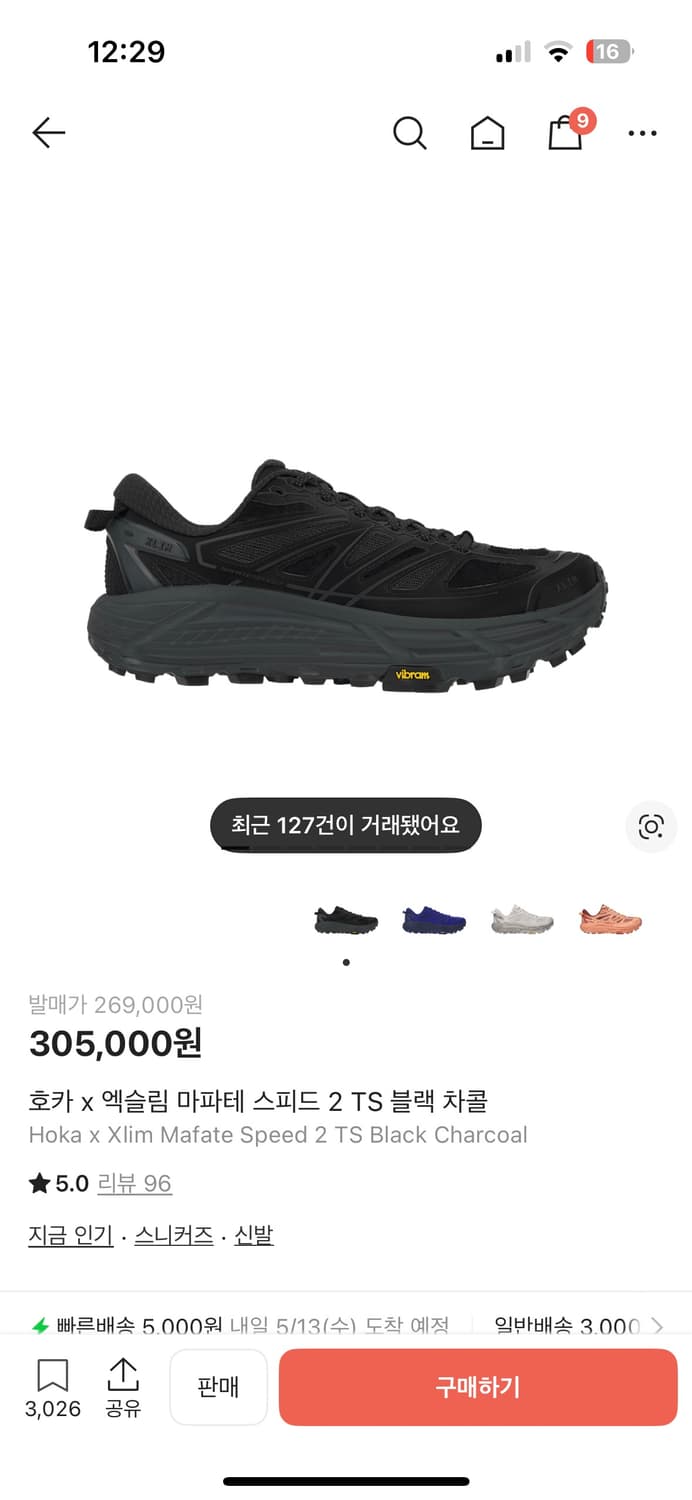 신발 상품이미지1