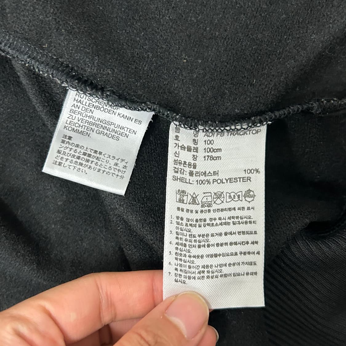 [100] 아디다스 파이어버드 져지 상품이미지3