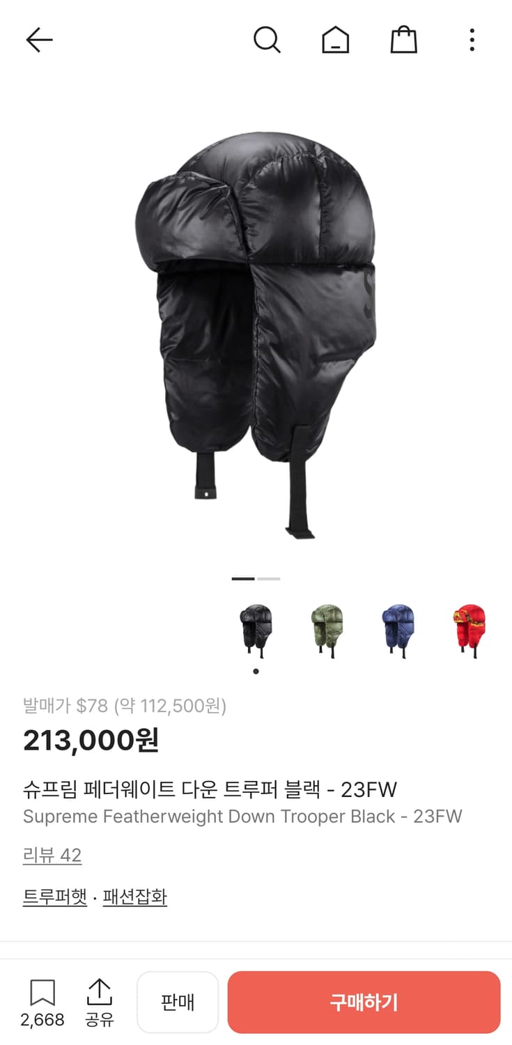 슈프림 트루퍼햇 m/l 상품이미지3