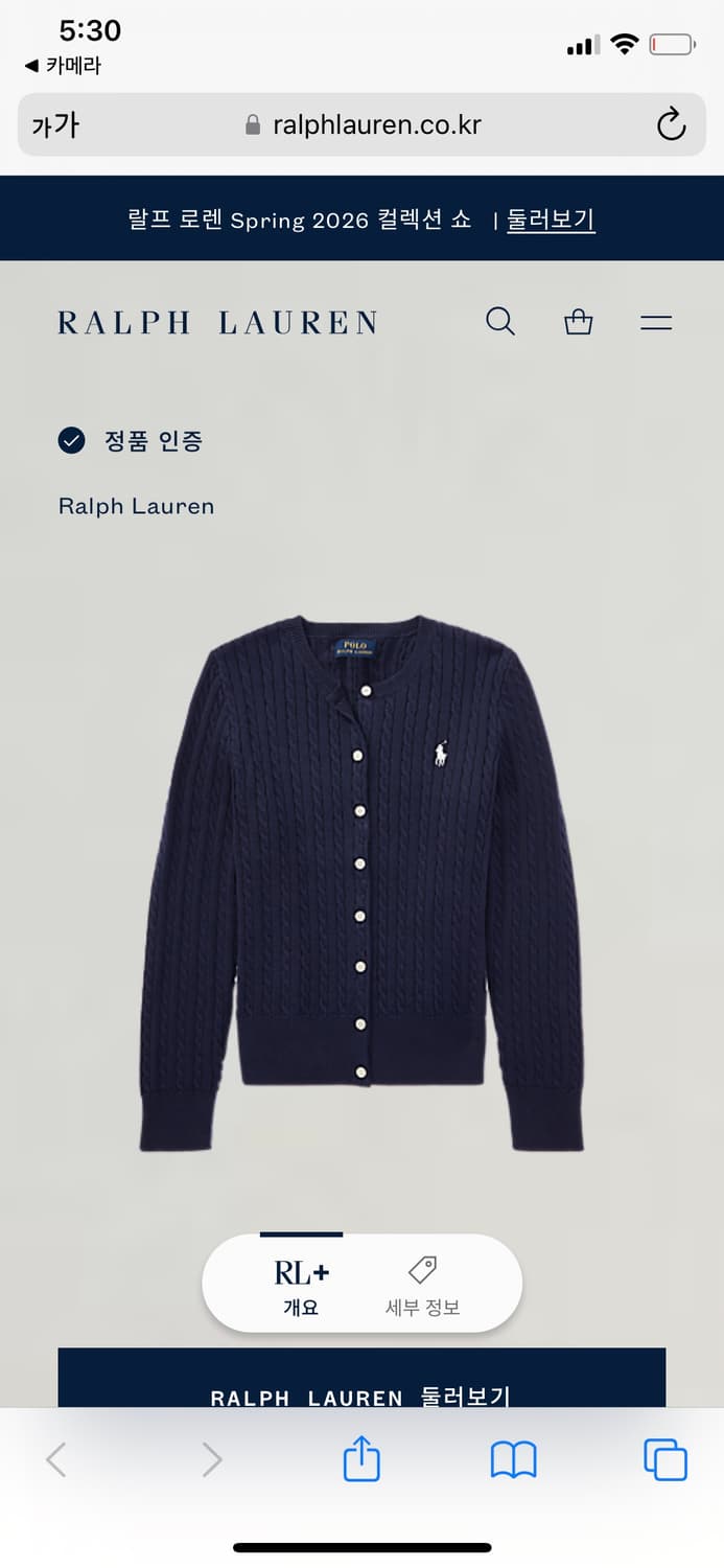 폴로 가디건  상품이미지2