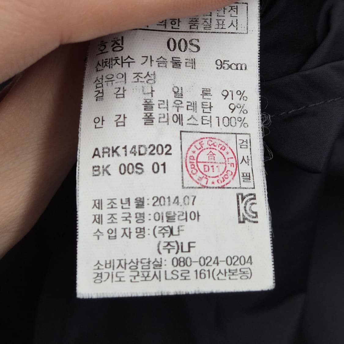 알레그리 나일론 셔츠 자켓 S 상품이미지8