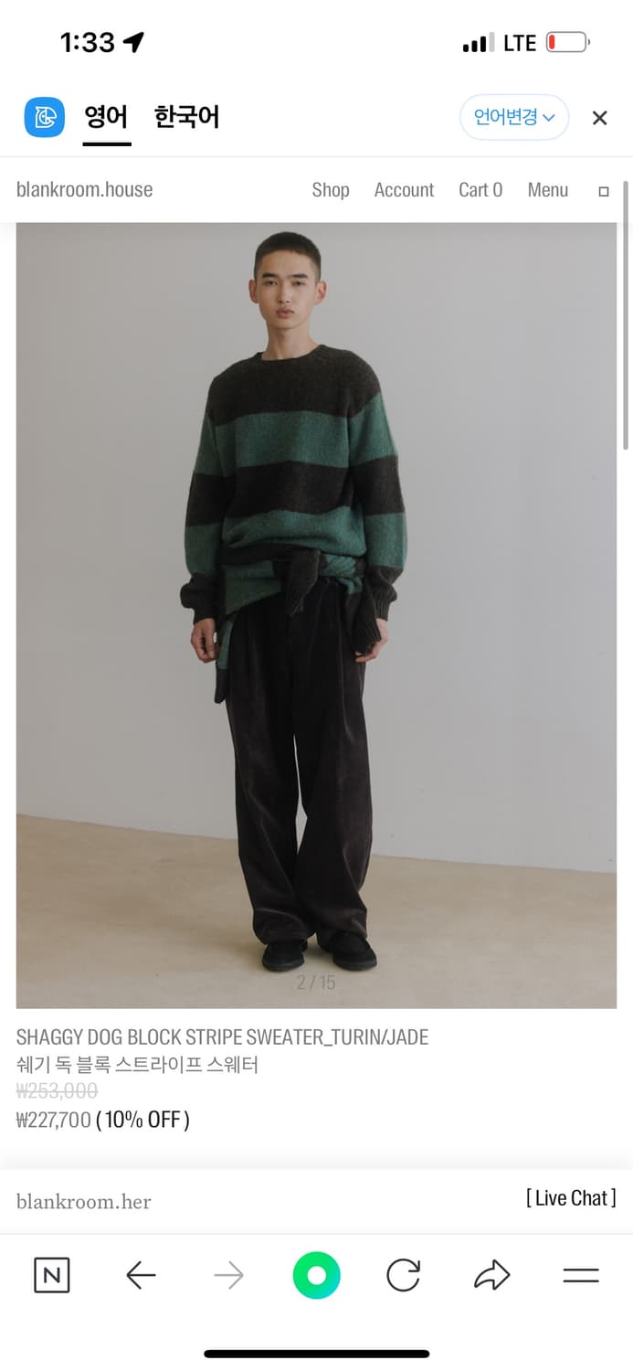 블랭크룸 할리오브 스코틀랜드 상품이미지4