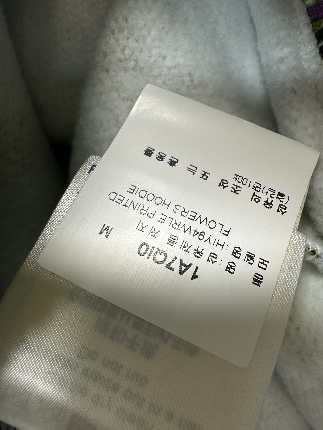 루이비통 플로러 후드티 ( 100~105 ) 상품이미지5