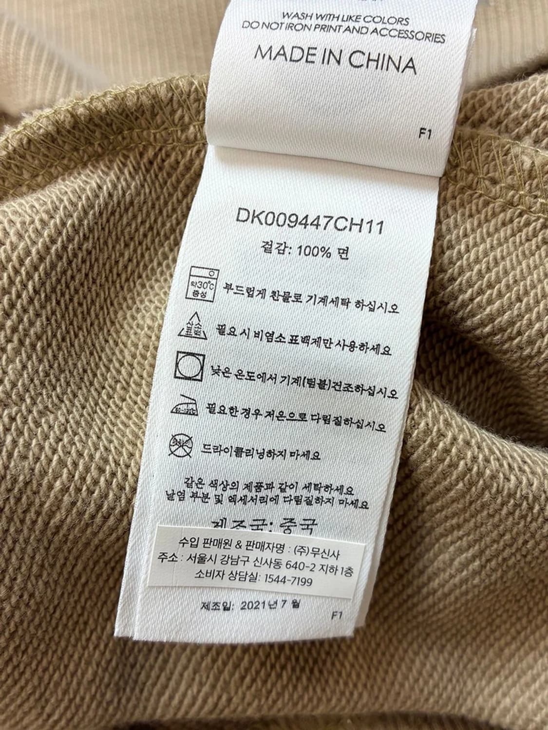 디키즈 22FW 프렌치 테리 리니어 로고 후드티 PN5150 상품이미지10