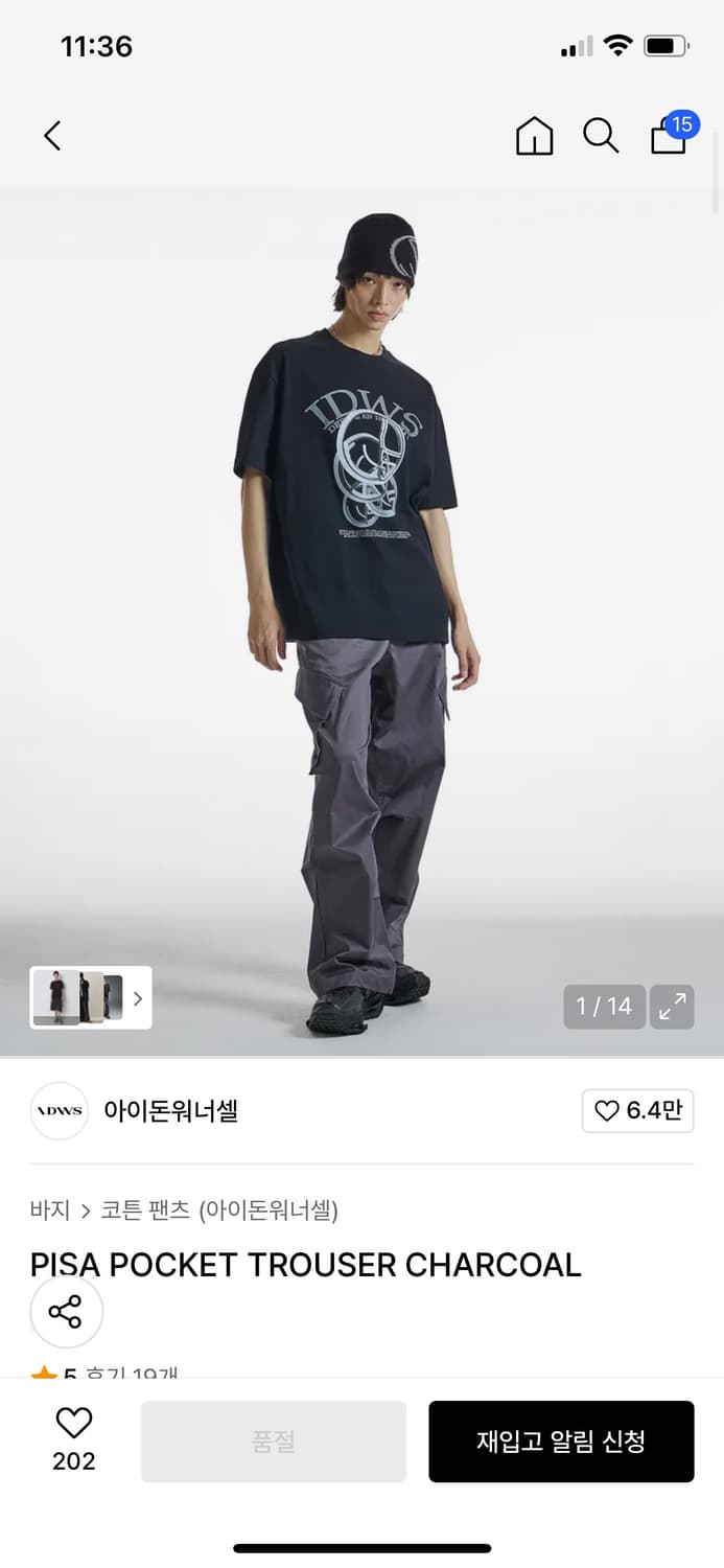 IDWS 차콜 트라우저 팬츠 상품이미지1