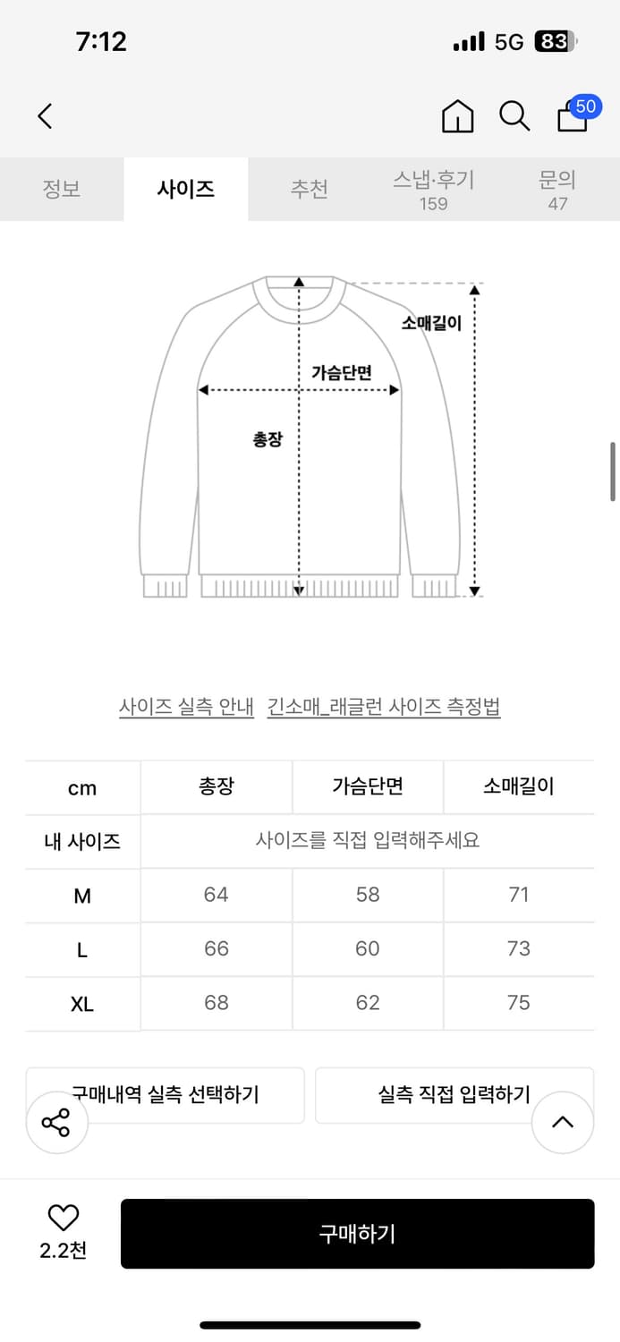 니티드 벌키 울 스타디움 니트 집업 상품이미지5